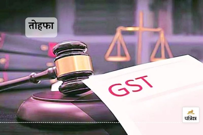 Rajasthan Got Big Gift GST Appellate Tribunal Bench will be Open in Jaipur-Jodhpur Soon