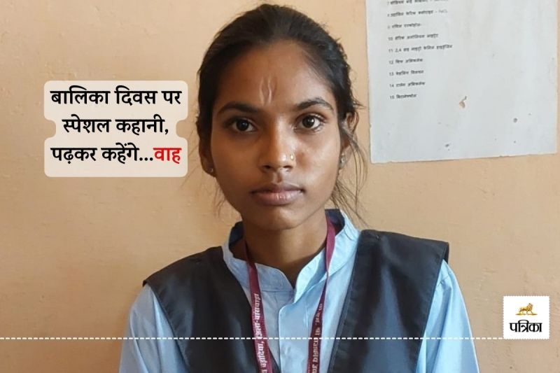 National Girl Child Day 2025 Special Banswara Still Galba Damor did not Accept Defeat and became an Example for Everyone