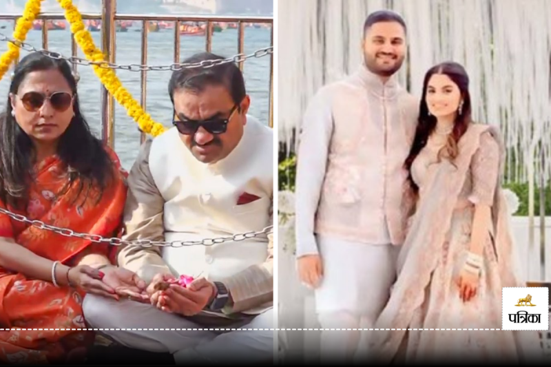 Gautam Adani's son Weding
