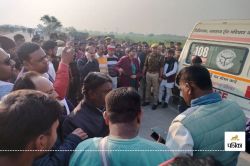 Varanasi-Ghazipur Highway: दर्दनाक सड़क हादसे में 6 लोगों की मौत, सड़क पर बिखर गए
शव के टुकड़े - image