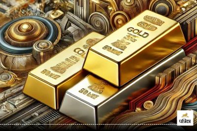 Gold Silver Price Today