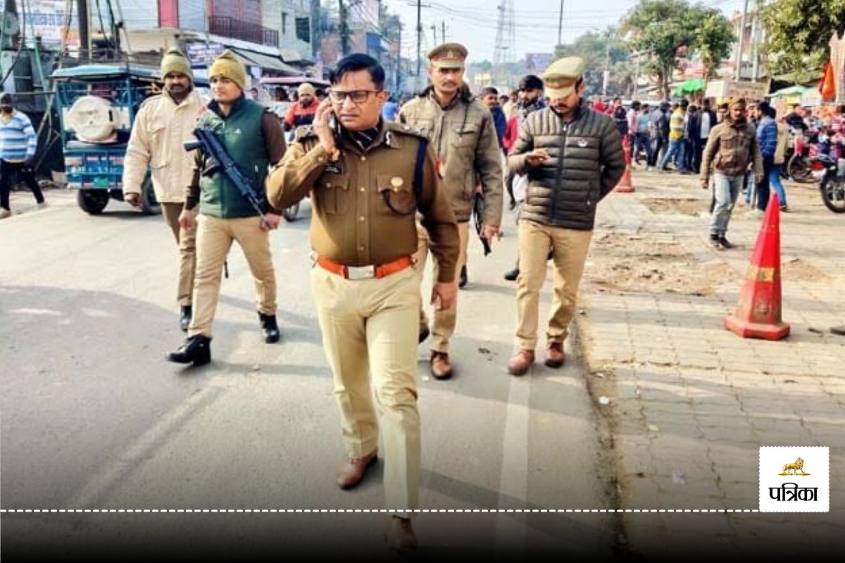 Gonda News