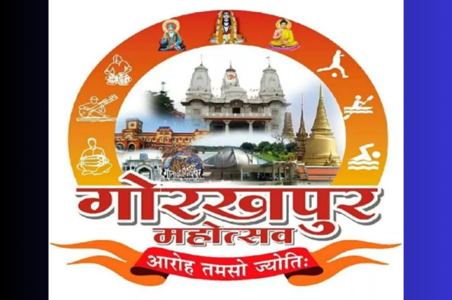 Gorakhpur Mahotsav 2025