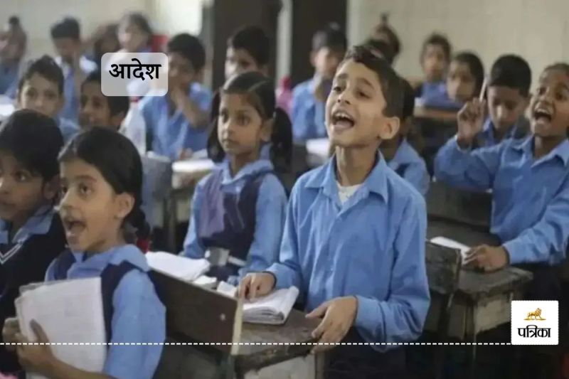 Rajasthan Government School Biscuit Packets and Plastic Glasses not Allowed Directorate of Education Order