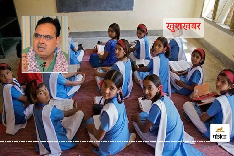 Rajasthan School Girls Good News School Education Department signed MoU worth Rs 85 crore