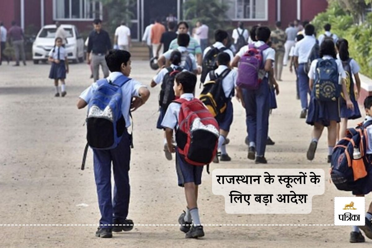 Rajasthan 90 Thousand School Children will Undergo Surgery know why