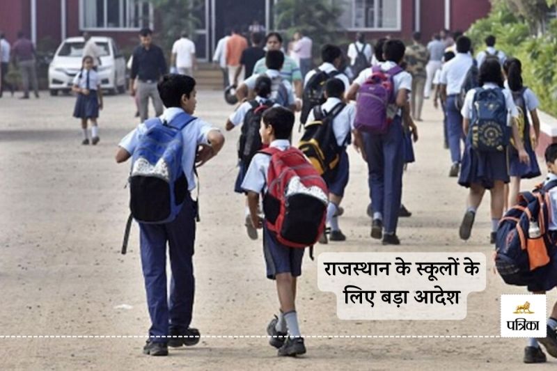 Rajasthan 90 Thousand School Children will Undergo Surgery know why