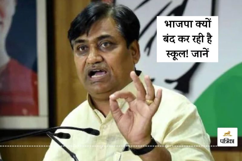 Govind Singh Dotasra Attacks BJP 1 Year 450 Schools closed Bhajanlal Government