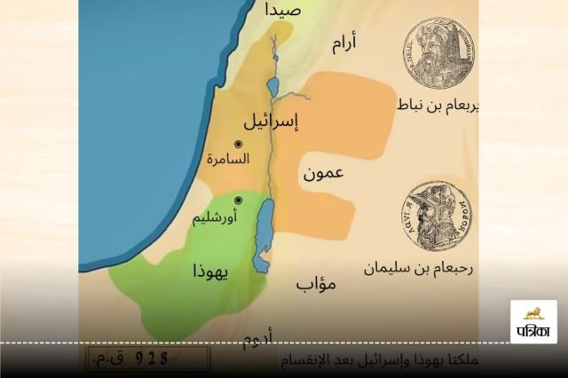 Greater Israel Map Released Including Area From Saudi Arabia to Lebanon