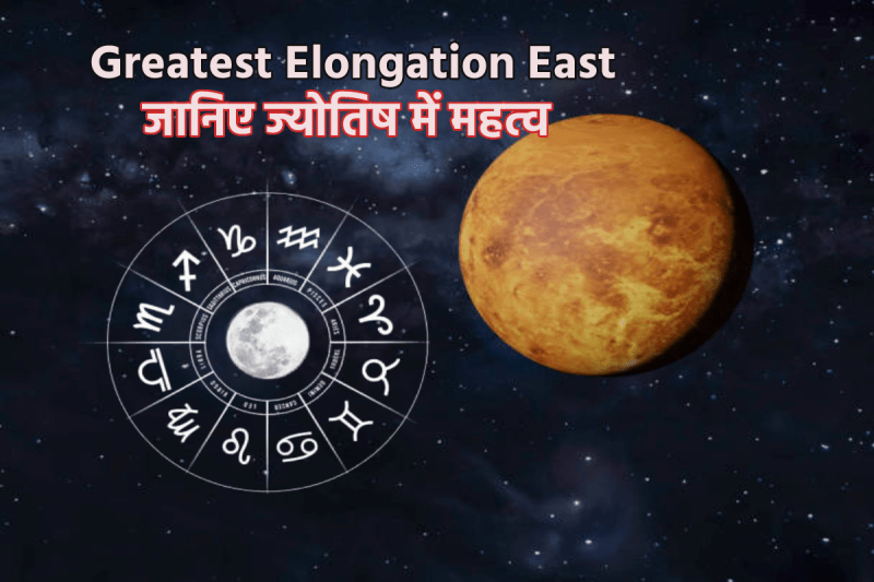 Venus Greatest Elongation East 2025
