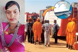 Borewell Accident: जिंदगी की जंग हार गई बोरवेल में गिरी राजस्थान की 22 साल की
युवती, मंगेतर से फोन पर हुआ था झगड़ा - image