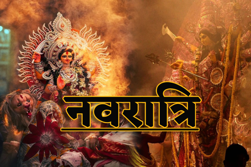 Gupt Navratri 2025