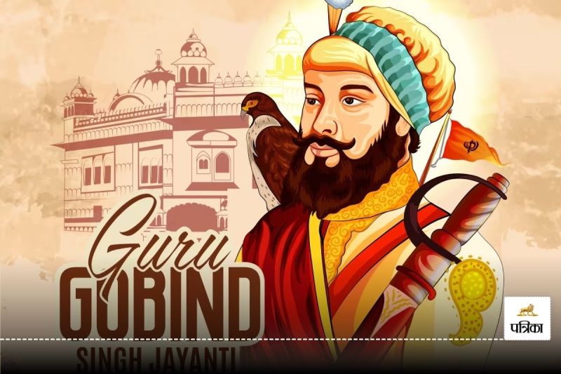 Guru Gobind Singh Jayanti