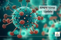 HMPV Virus Update : डूंगरपुर में चिकित्सा विभाग अलर्ट, संक्रमित शिशु के गांव में
घर-घर सर्वे शुरू - image