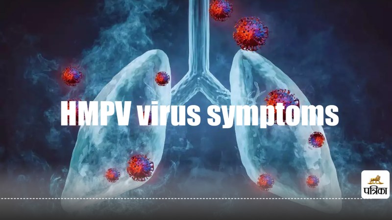 HMPV virus symptoms