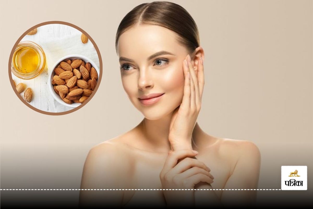 Homemade Almond Moisturizer: सर्दी में स्किन को हेल्दी और मॉइस्चराइज्ड रखने के
लिए घर पर बनाएं बादाम का DIY मॉइस्चराइजर