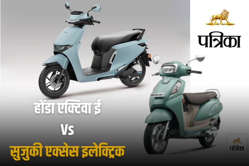 Honda Activa E Vs Suzuki Access Electric