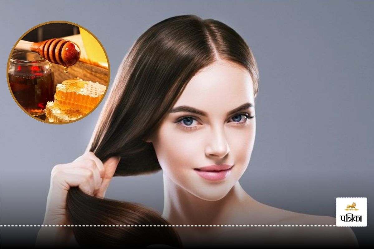 Honey For Hair: सेहत ही नहीं बालों के लिए भी फायदेमंद होता है शहद, जानें इसे
लगाने का तरीका