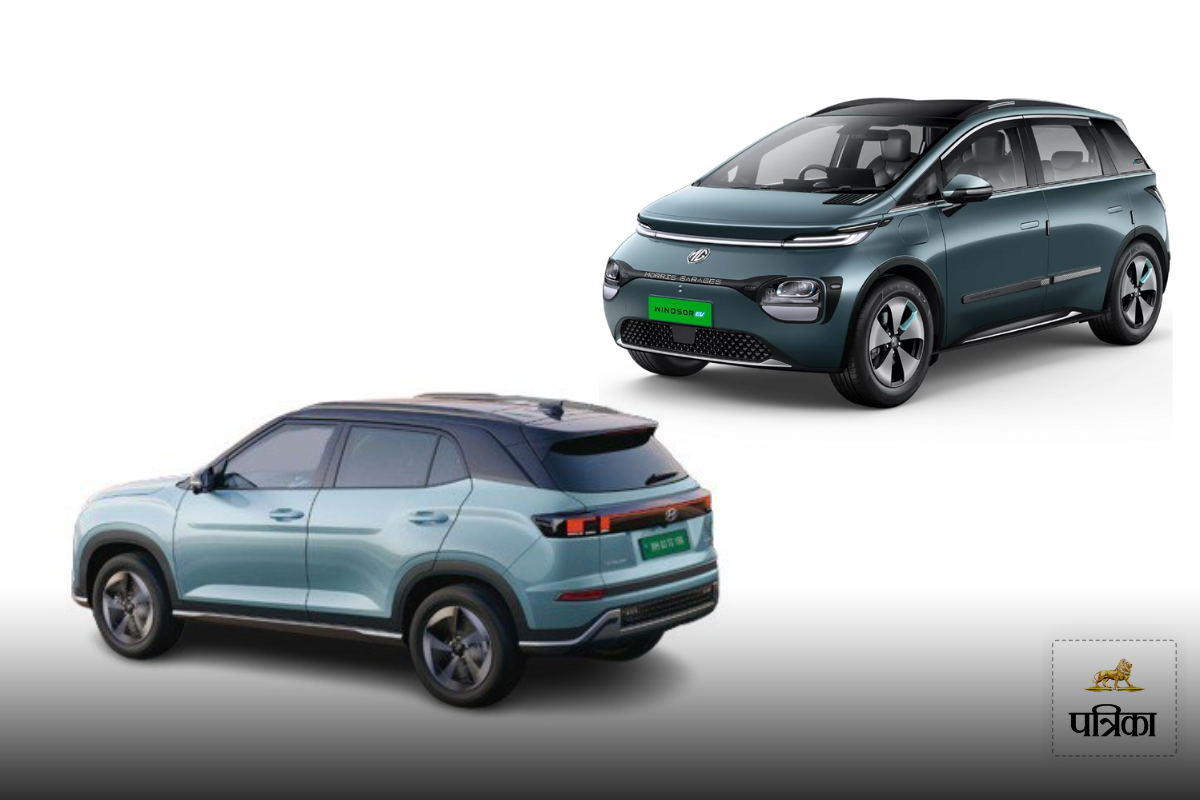 MG Windsor खरीद लें या फिर Hyundai Creta Electric का करें इंतजार, जानें कौन सी
EV आपके लिए रहेगी बेस्ट?