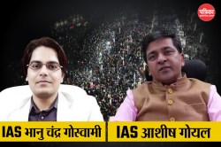 महाकुंभ 2025 में अब नहीं होगी चूक, ‘जय-वीरू’ की IAS जोड़ी ने संभाली कमान - image