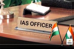 IAS Transfer: यूपी में एक बार फिर चली तबादला एक्सप्रेस, 11 वरिष्ठ IAS अधिकारियों
के तबादले - image