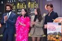 IIFA 2025: Jaipur to Host Bollywood's Biggest Award Show