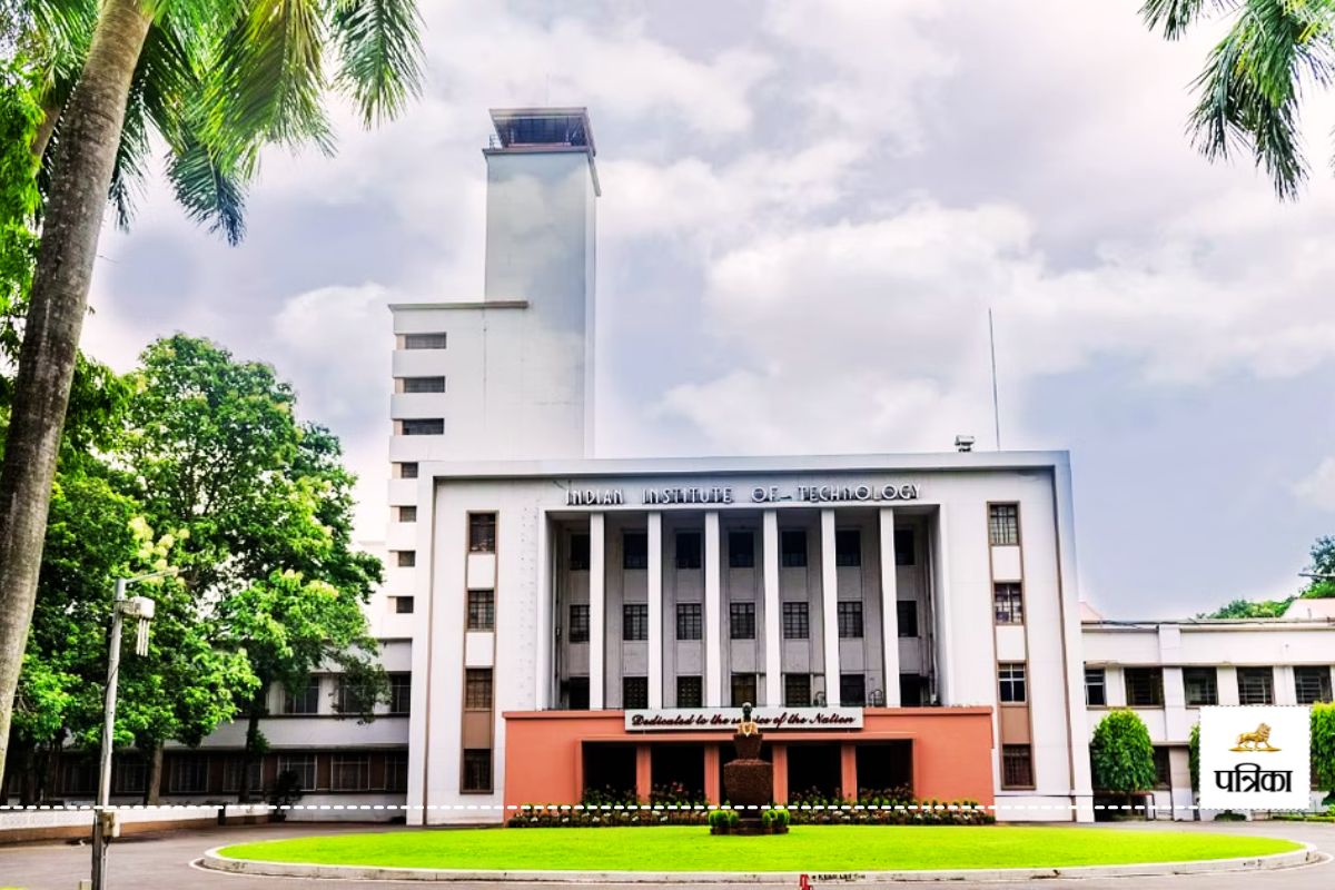 IIT Kharagpur: आईआईटी खड़गपुर के इस कोर्स के लिए जल्द से जल्द अप्लाई करें, बचे
हैं आखिरी के कुछ दिन