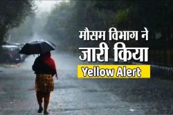 एक्टिव पश्चिमी विक्षोभ 20 जिलों में कराएगा बारिश, IMD ने दे दिया YELLOW ALERT - image