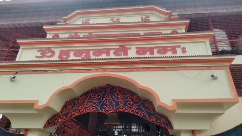 स्टेशन रोड पर स्थित है प्राचीन हनुमान मंदिर