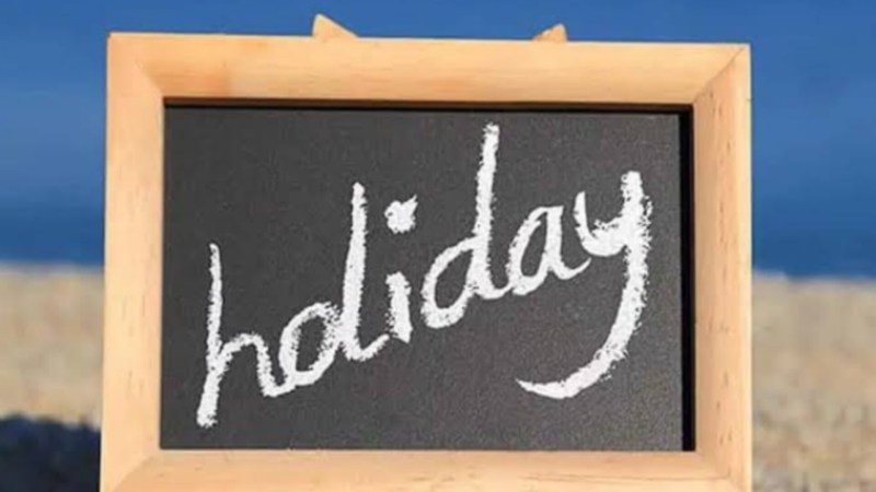 School Holiday: जिलाधिकारी ने जारी किया आदेश