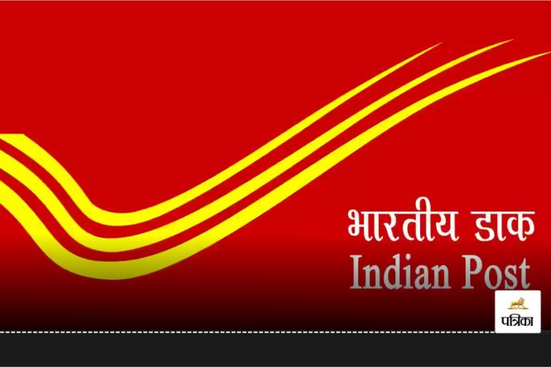 India Post Vacancy 2025
