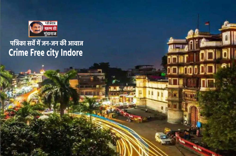 Indore News