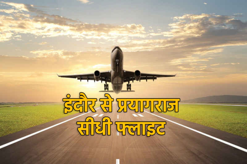 Indore Prayagraj Dierct Flight