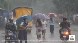 Rain In UP: यूपी में मौनी अमावस्या के बाद होगी बारिश, कहर बरपाएगी ठंडी, कोहरे का
भी अलर्ट - image