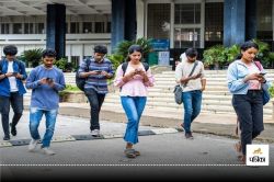 JEE Main 2025 Exam City Slip: जल्द रिलीज होगा जेईई परीक्षा के लिए सिटी स्लिप,
जानें कब है परीक्षा - image