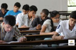 JEE Main 2025: एडमिट कार्ड जारी होने पर इस वेबसाइट jeemain.nta.nic.in पर करें
चेक - image