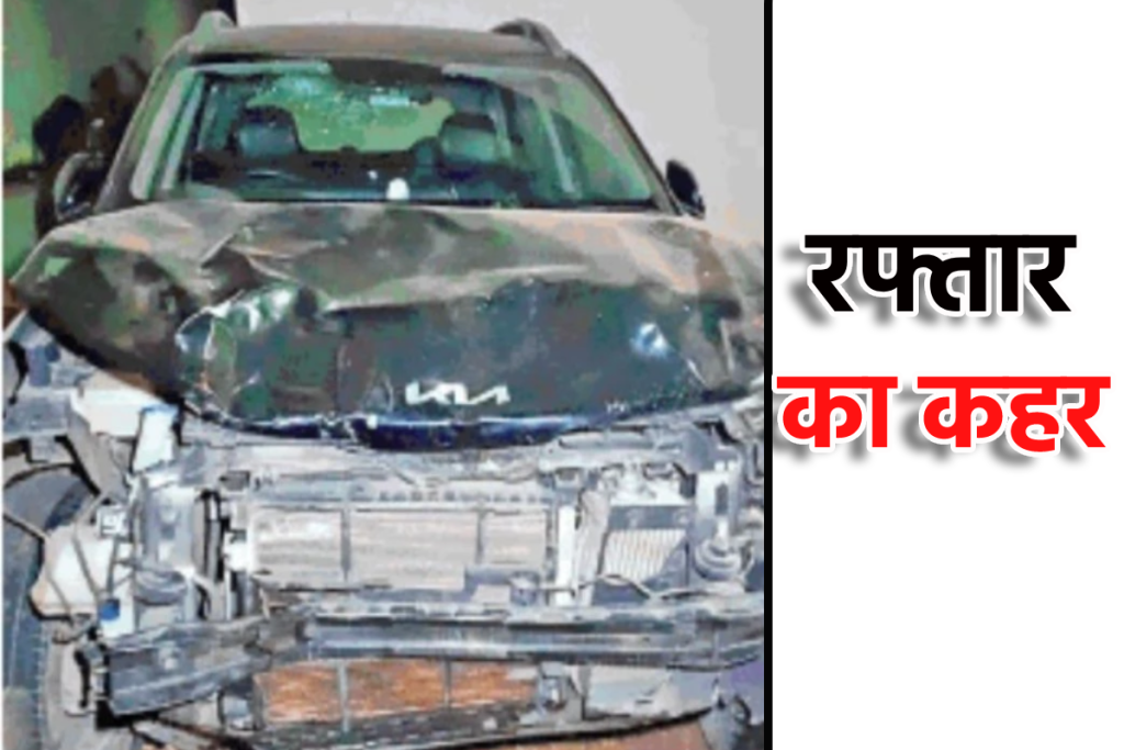 jabalpur horrible car accident