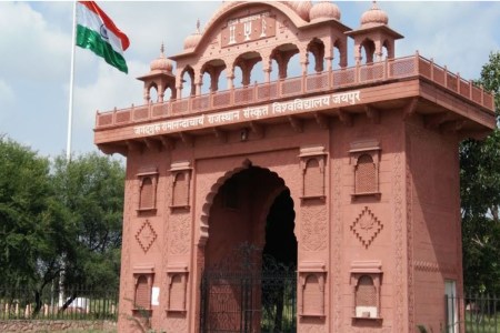 Jagadguru Ramanandacharya Rajasthan Sanskrit University