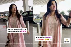 Janhvi Kapoor एयरपोर्ट पर ट्रेडिशनल अवतार में आईं नजर, ₹28,000 के पिंक कुर्ती
सेट में उनकी खूबसूरती ने जीता पैपराजी का दिल - image