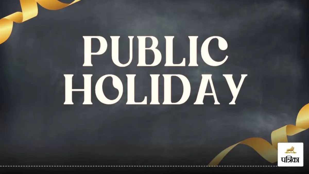delhi lg declared public holiday