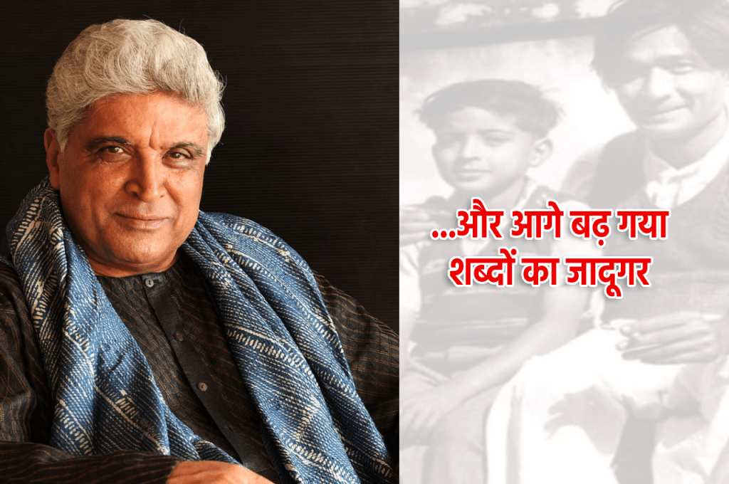 javed Akhtar