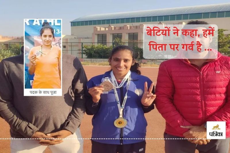 Famous Phogat Sisters Just Like Rajasthan Jhunjhunu Story Father Mangi Ram is Busy Making his Daughters Runners