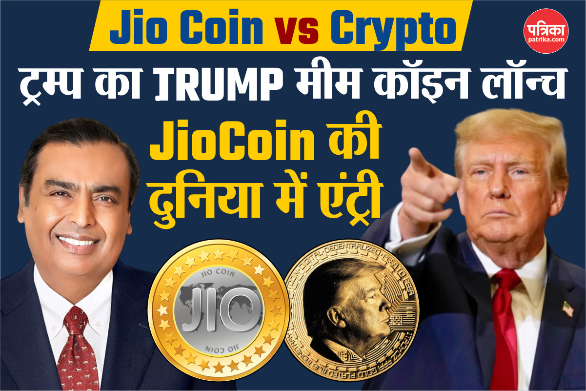 Jio Coin vs Crypto