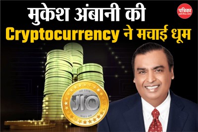 Jio Coin