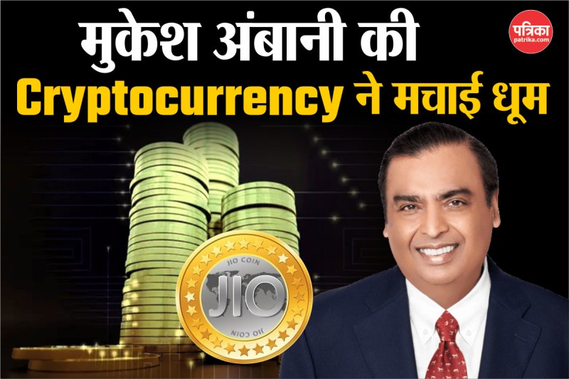 Jio Coin