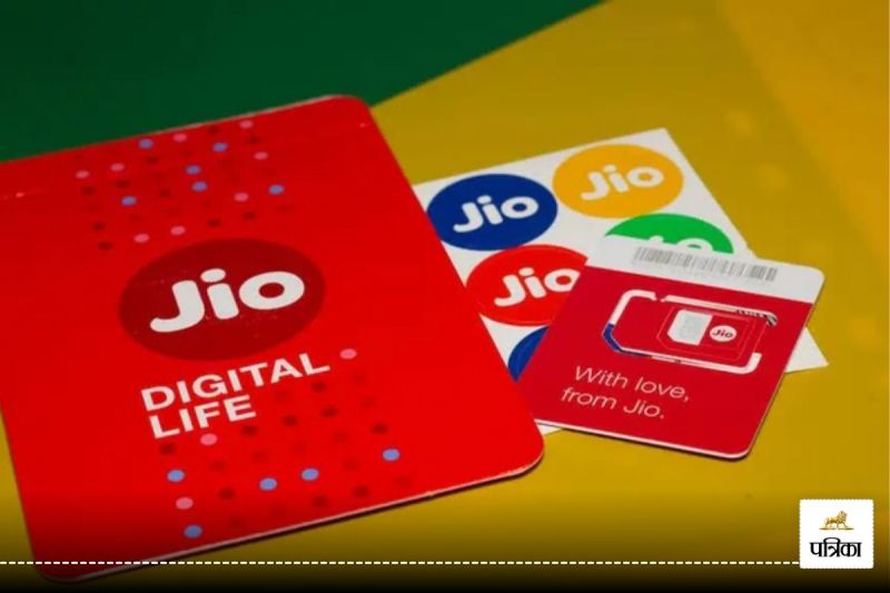 Jio Plan Discontinue Today