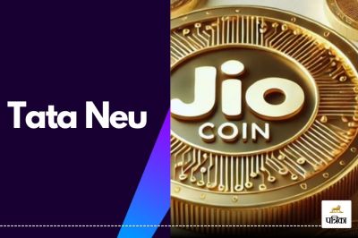 Jio coin vs Tata Neu Coin