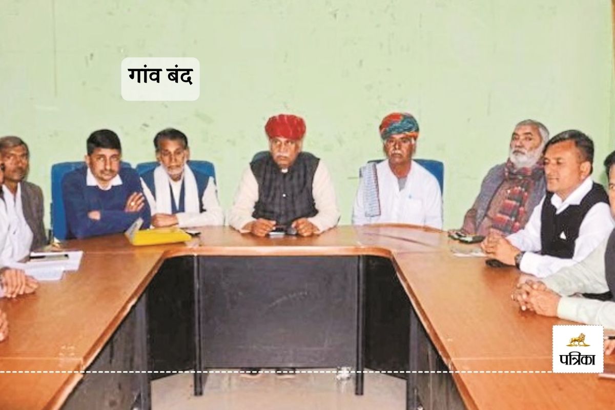 Kisan Mahapanchayat Announcement 29 January Rajasthan Gaon Band Movement