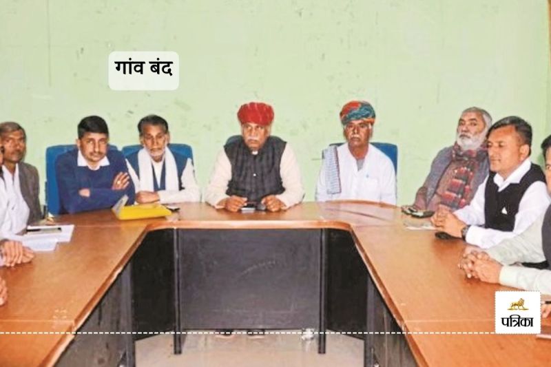 Kisan Mahapanchayat Announcement 29 January Rajasthan Gaon Band Movement