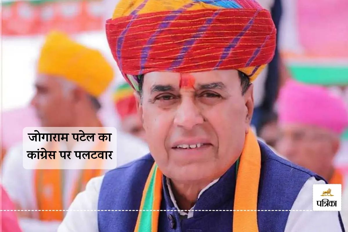 National Seed Corporation Online Exam Paper Was Not Leaked Jogaram Patel Big Statement